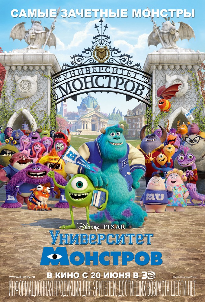 Университет ...